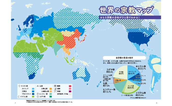 相亲遇接地,气男生,女方偏爱,平博指数比分,赛事指数信息,足球指数比分平台,体育赛事数据,比分平台