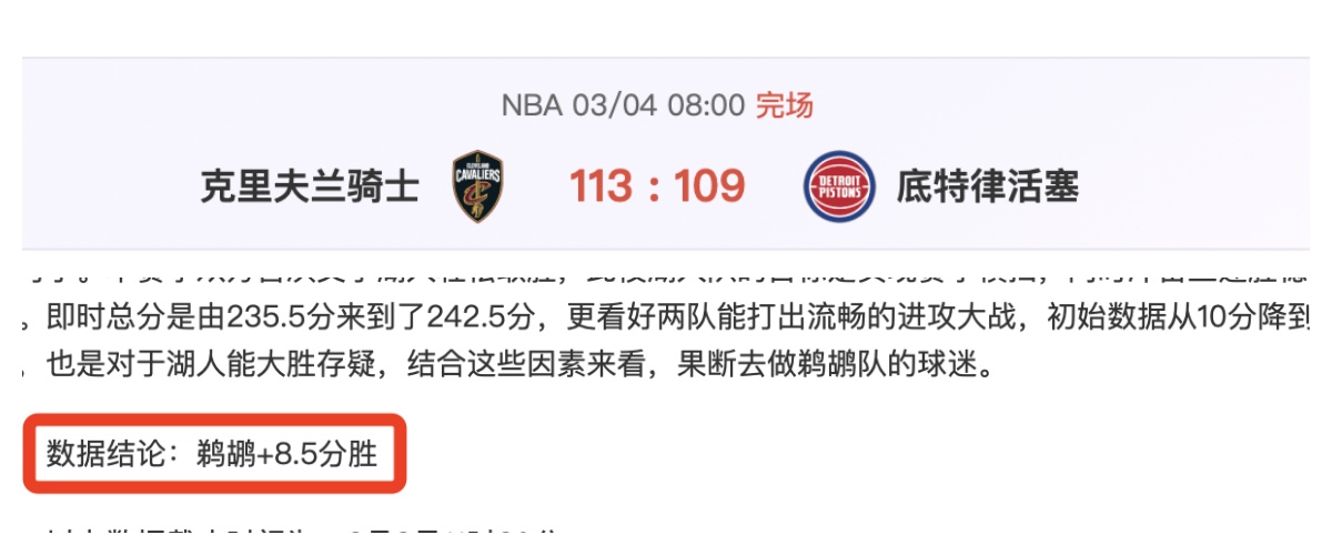 大乐透期号,专家推荐,胜质合分析,平博指数比分,赛事指数信息,足球指数比分平台,体育赛事数据,比分平台
