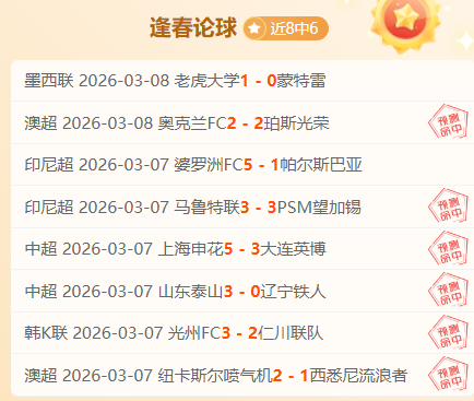 大宋,武侠网游官,方发布,平博指数比分,赛事指数信息,足球指数比分平台,体育赛事数据,比分平台