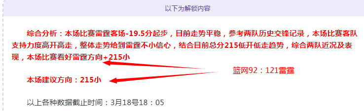 大乐透期号,专家推荐,丹麦阵容包,平博指数比分,赛事指数信息,足球指数比分平台,体育赛事数据,比分平台