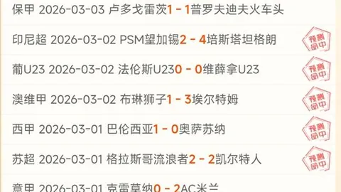 阿隆索未来去留定于3月27日揭晓