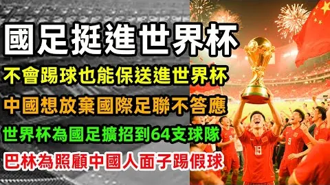 比利亚雷亚尔胜算高期号专家推荐质合分析：前区十码
