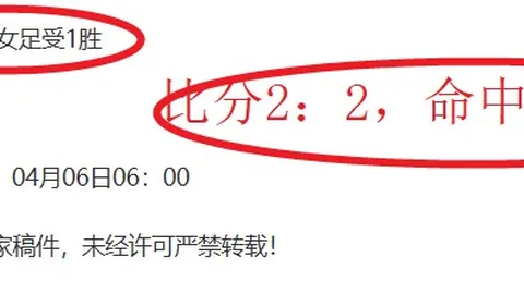 卡西儿子舒斯特尔孙子西甲希望杯亮相，父子传承精彩对决