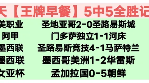 国安外援表现引争议 专家：质合分析揭示不足