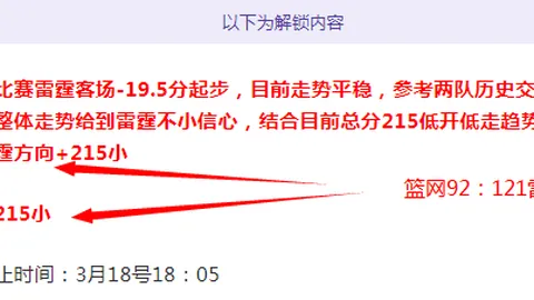 大乐透期号专家推荐：丹麦阵容包含埃里克森等球星